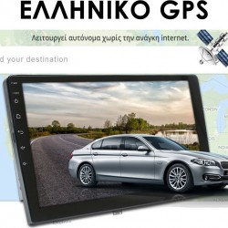 ΗΧΟΣΥΣΤΗΜΑ ΑΥΤΟΚΙΝΗΤΟΥ ANDROID 10 - 1 DIN ΜΕ ΟΘΟΝΗ ΑΦΗΣ 7" ΙΝΤΣΩΝ ΚΑΙ ΕΝΣΩΜΑΤΩΜΕΝΟ ΕΛΛΗΝΙΚΟ GPS. ΗΧΟΣΥΣΤΗΜΑ ΑΥΤΟΚΙΝΗΤΟΥ ANDROID 10 - 1 DIN ΜΕ ΟΘΟΝΗ ΑΦΗΣ 7" ΙΝΤΣΩΝ ΚΑΙ ΕΝΣΩΜΑΤΩΜΕΝΟ ΕΛΛΗΝΙΚΟ GPS.