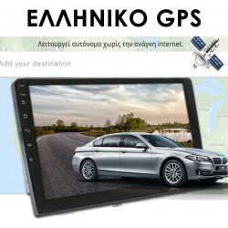 ΗΧΟΣΥΣΤΗΜΑ ΑΥΤΟΚΙΝΗΤΟΥ ANDROID 10 - 1 DIN ΜΕ ΟΘΟΝΗ ΑΦΗΣ 7" ΙΝΤΣΩΝ ΚΑΙ ΕΝΣΩΜΑΤΩΜΕΝΟ ΕΛΛΗΝΙΚΟ GPS. ΗΧΟΣΥΣΤΗΜΑ ΑΥΤΟΚΙΝΗΤΟΥ ANDROID 10 - 1 DIN ΜΕ ΟΘΟΝΗ ΑΦΗΣ 7" ΙΝΤΣΩΝ ΚΑΙ ΕΝΣΩΜΑΤΩΜΕΝΟ ΕΛΛΗΝΙΚΟ GPS.