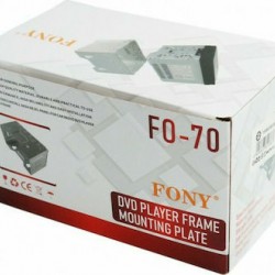 ΣΚΕΛΕΤΟΣ ΒΑΣΗ ΣΤΗΡΙΞΗΣ DVD PLAYER FOYU - FO-70 ΣΚΕΛΕΤΟΣ ΒΑΣΗ ΣΤΗΡΙΞΗΣ DVD PLAYER FOYU - FO-70